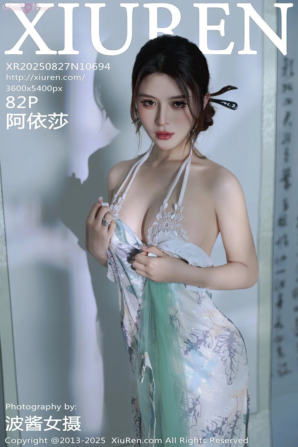XIUREN No.10691 – 10695 (351 photos) – Page 4