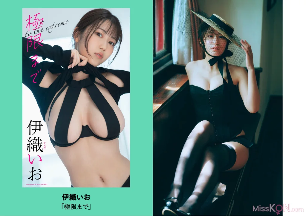 [JP] 週プレ＋Weekly 2025.09.13 No.41 (125 photos) – Page 3