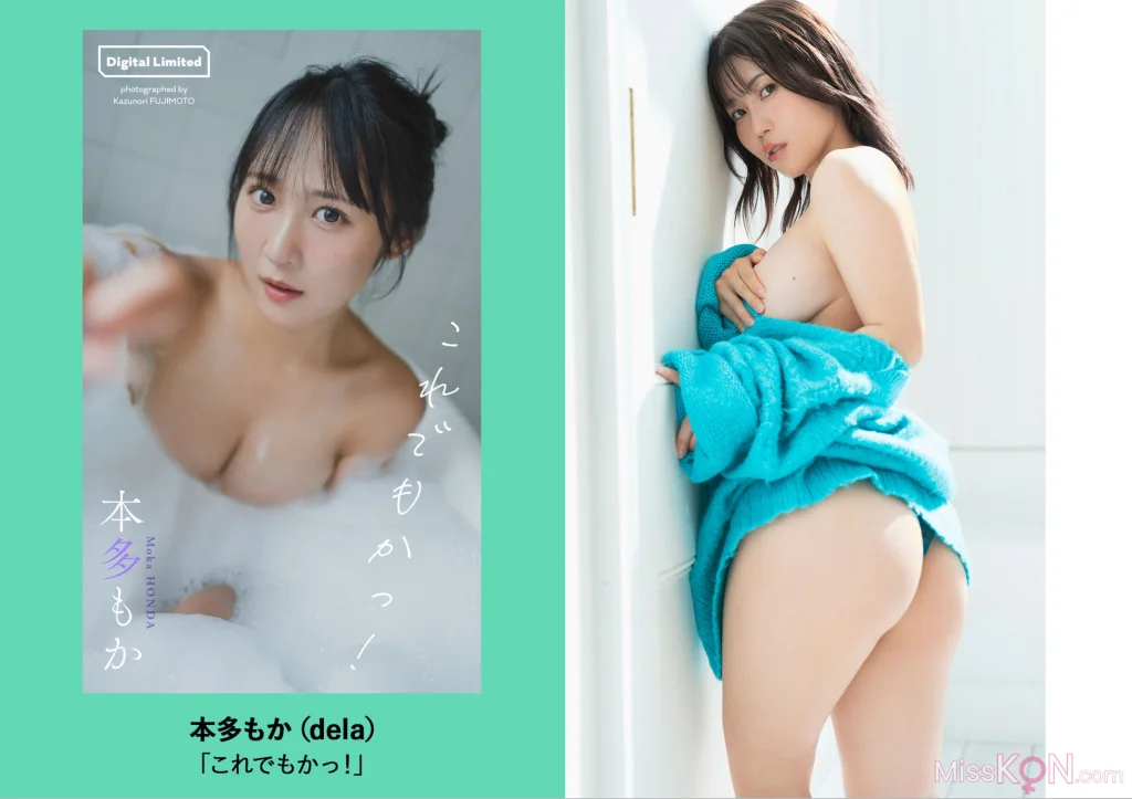 [JP] 週プレ＋Weekly 2025.09.13 No.41 (125 photos) – Page 3