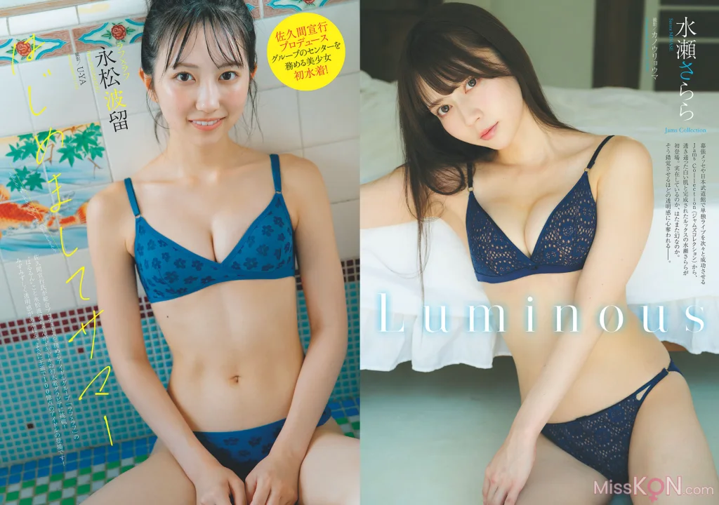 [JP] 週プレ＋Weekly 2025.09.13 No.41 (125 photos) – Page 4