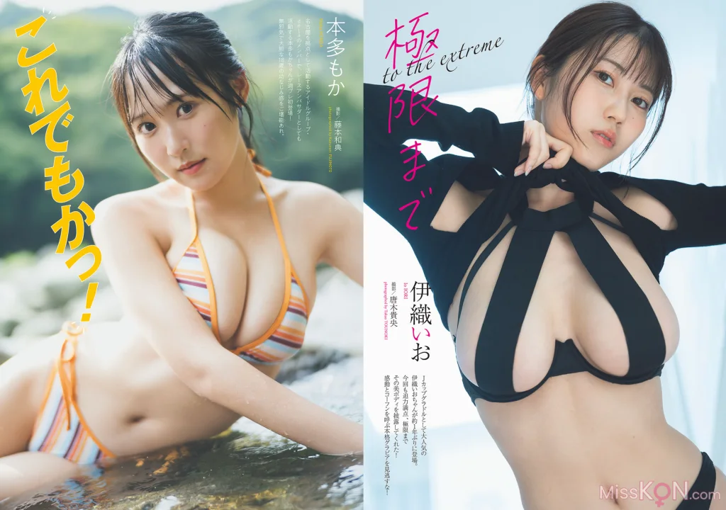 [JP] 週プレ＋Weekly 2025.09.13 No.41 (125 photos) – Page 4