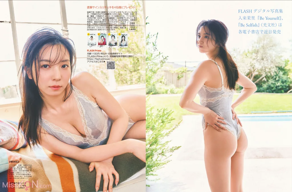 [JP] FLASH Prime No.1789 (75 photos) – Page 3