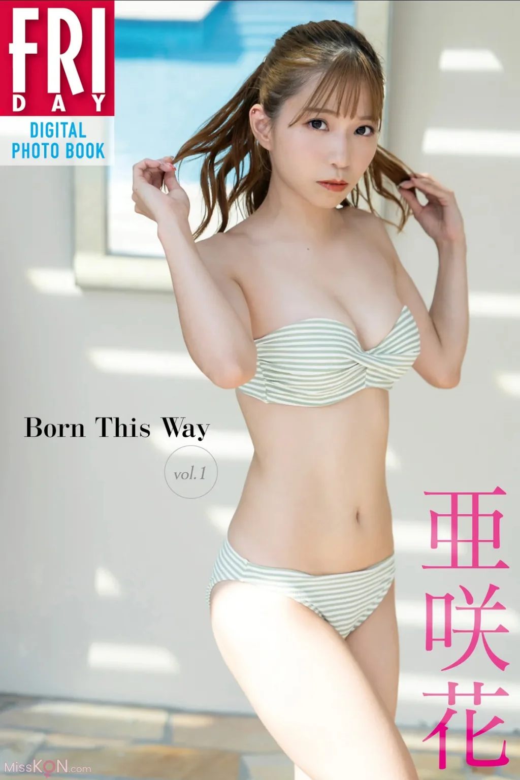 [JP] Asaka (亜咲花): FRIDAYデジタル写真集 Born This Way Vol.1 (48 photos)