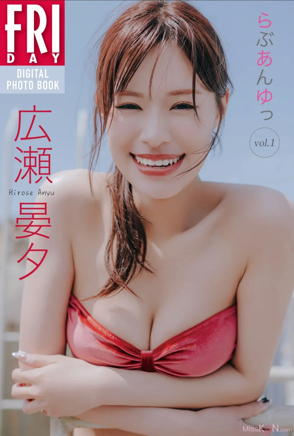 [JP] Anyu Hirose (広瀬晏夕): FRIDAYデジタル写真集 らぶあんゆっ Vol.1 (60 photos)