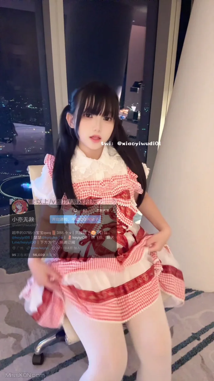 小亦无敌: 极品颜值可爱少女 丰满小萝莉 爱爱 裸舞 私拍 (70 photos + 90 videos) – Page 2
