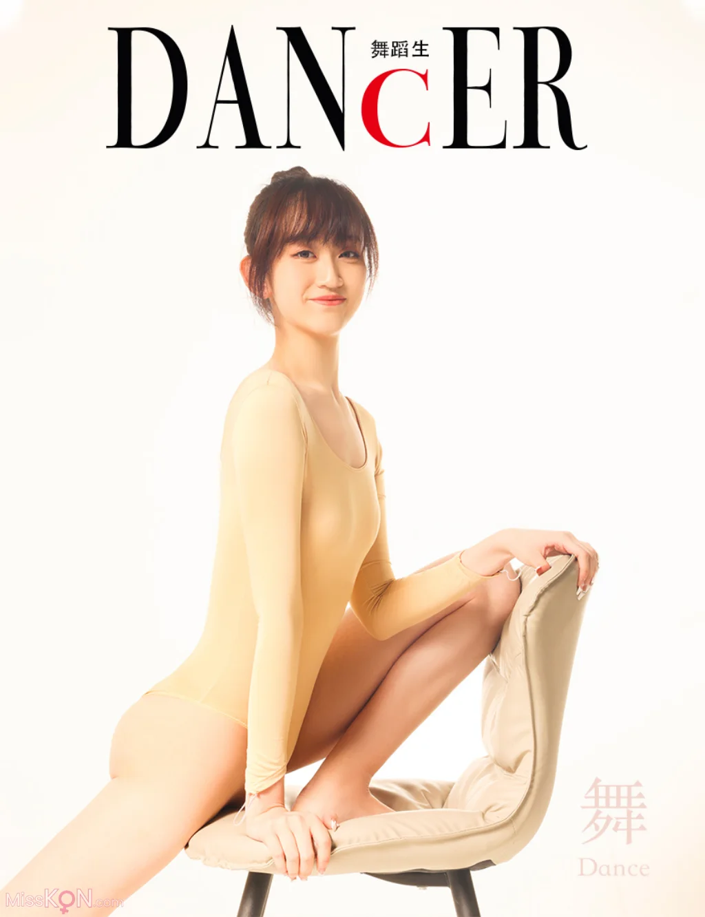 [GALLI嘉丽] 舞蹈生日记 No.108 – 117 (407 photos) – Page 7
