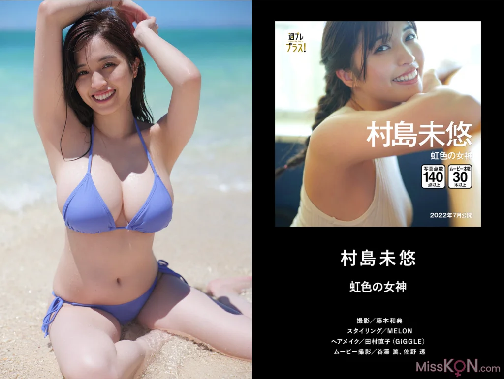 [JP] 週プレプラス！２周年記念ダイジェストカタログ Lite Edition (37 photos)