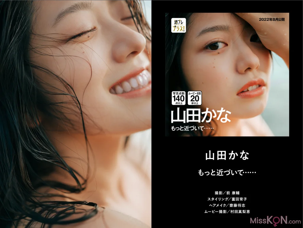 [JP] 週プレプラス！２周年記念ダイジェストカタログ Lite Edition (37 photos)