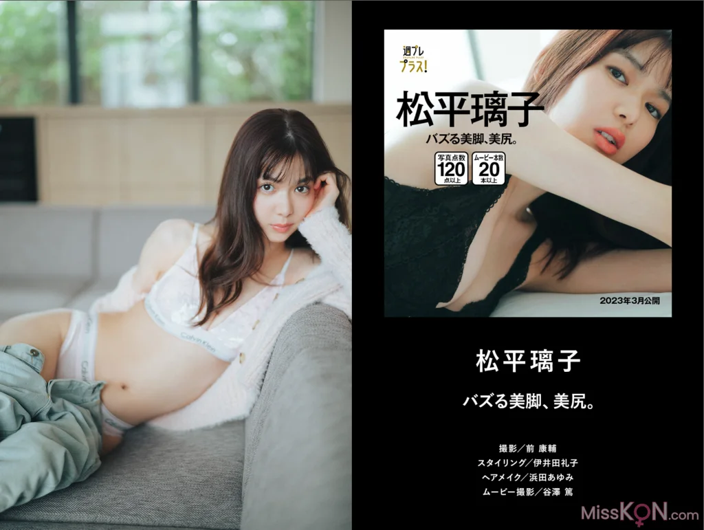 [JP] 週プレプラス！２周年記念ダイジェストカタログ Lite Edition (37 photos) – Page 3