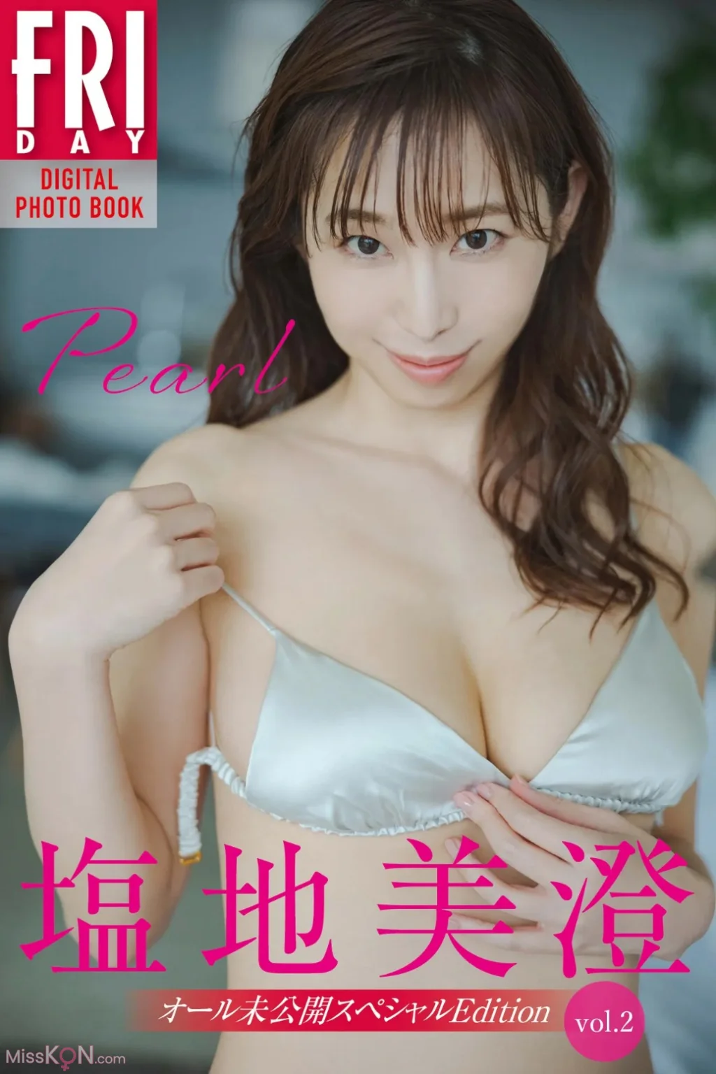 [JP] Misumi Shiochi (塩地美澄): FRIDAYデジタル写真集 『Pearl オール未公開スペシャルEdition Vol.2』 (53 photos)