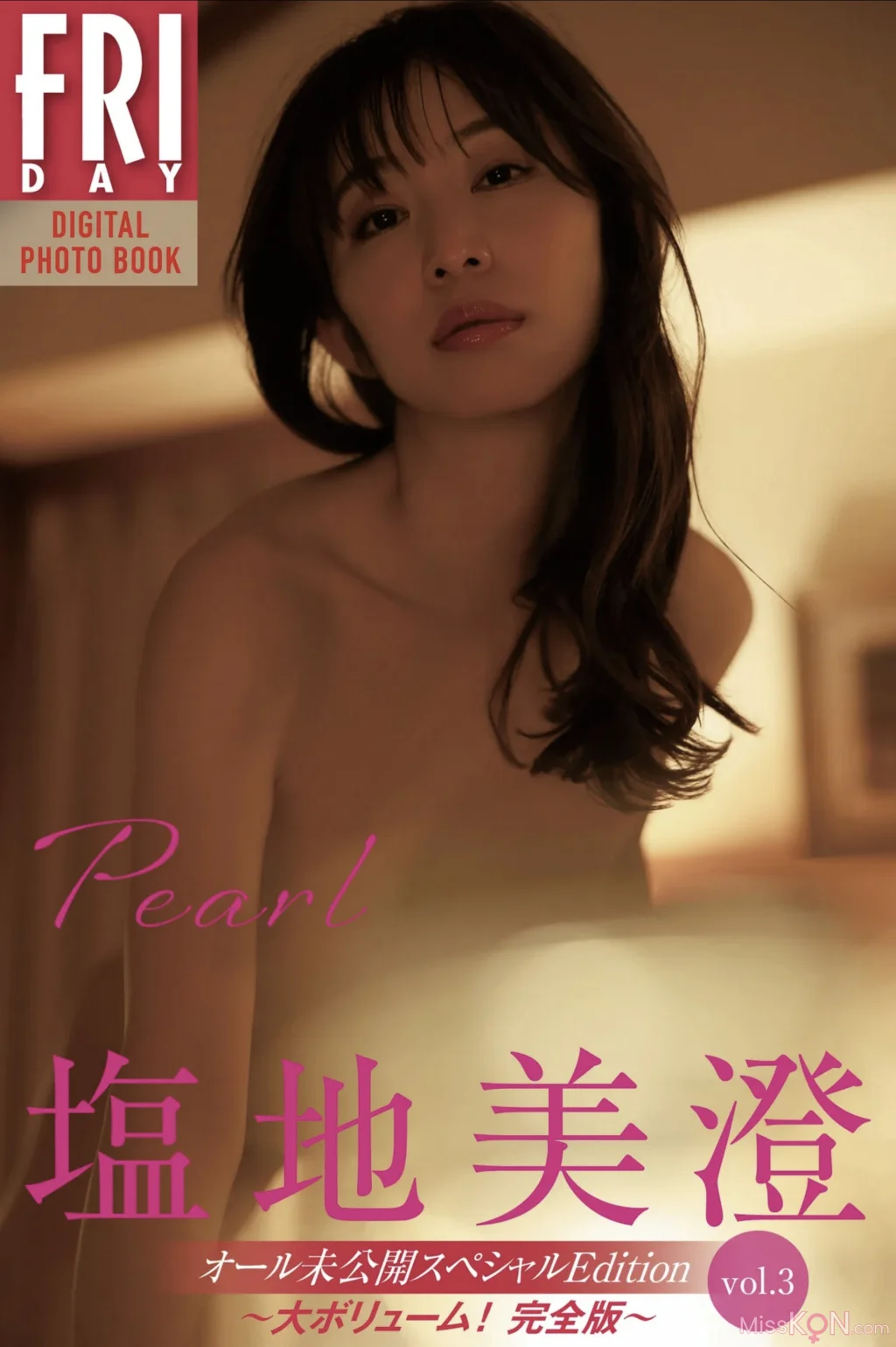 [JP] Misumi Shiochi (塩地美澄): FRIDAYデジタル写真集 『Pearl オール未公開スペシャルEdition Vol.3』 (99 photos)