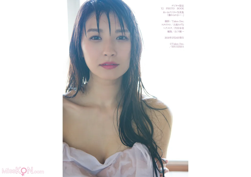 [JP] Aimi (愛美): 写真集「離れられない…」 (17 photos) – Page 2