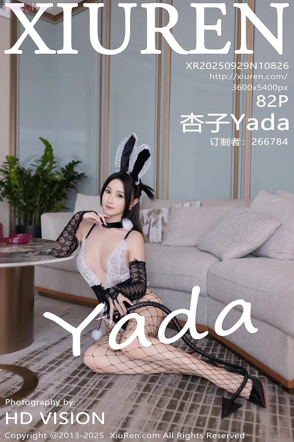 XIUREN No.10826: 杏子Yada (83 photos) – Page 4