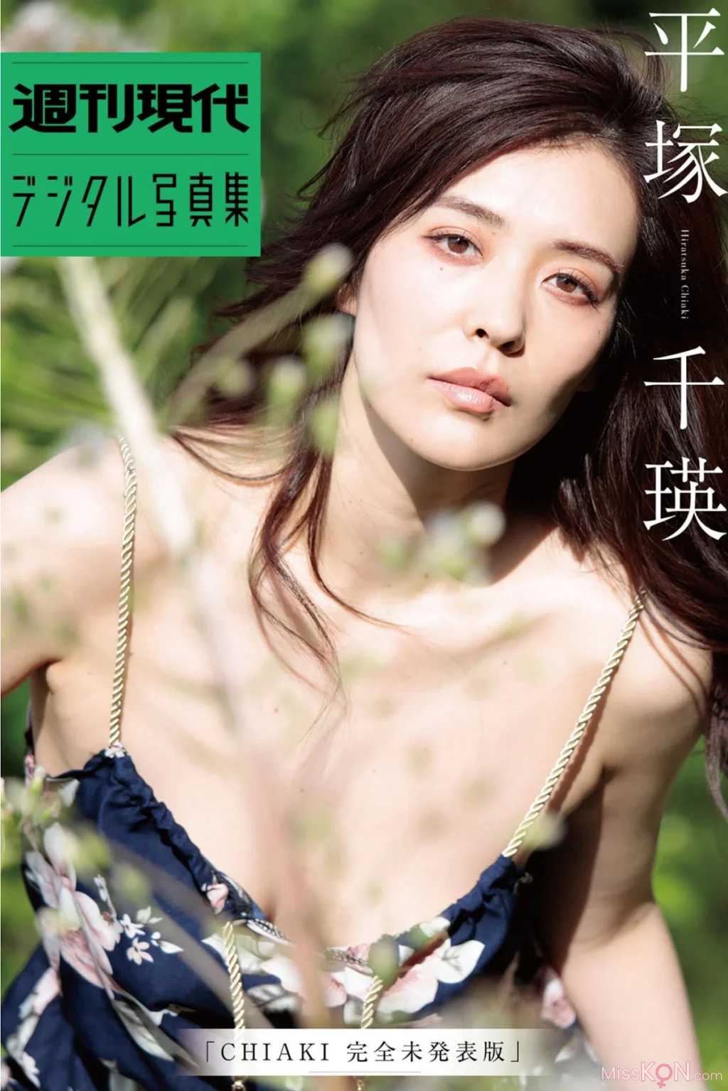 [JP] Chiaki Hiratsuka (平塚千瑛): CHIAKI完全未発表版 (57 photos)