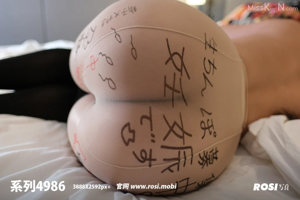[ROSI写真] No.4976 – 4990 (1051 photos) – Page 11