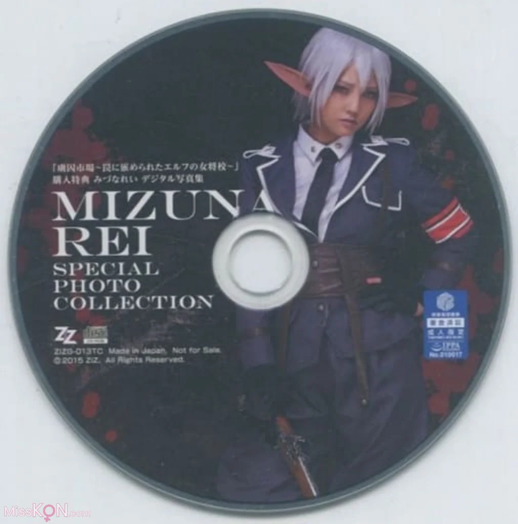 [JP] Rei Mizuna (みづなれい) & Claire Hasumi: [ZIZG-013TC] Elf Female Officer Trapped in a Trap 虜囚市場 -罠に嵌められたエルフの女将校- みづなれい デジタル写真集 (56 photos)