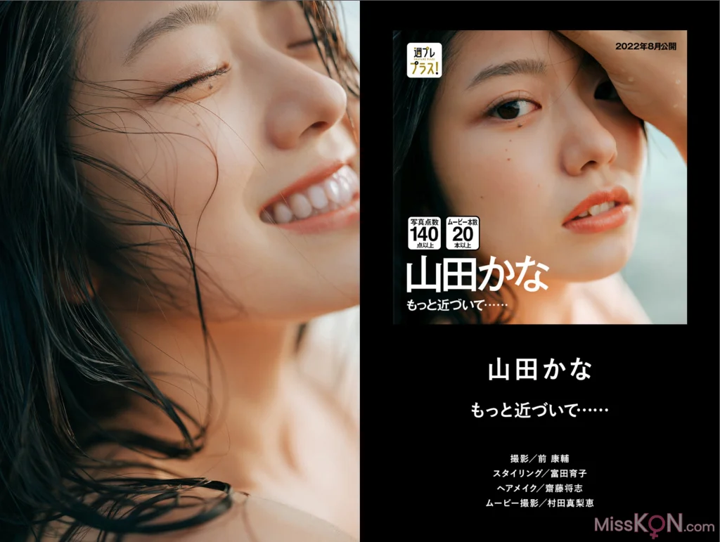 [JP] [ShuPure Plus] 2nd Anniversary Digest Catalog Lite Edition (37 photos)