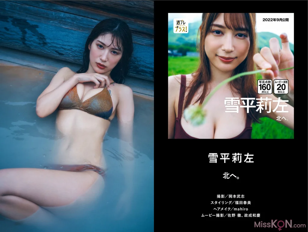 [JP] [ShuPure Plus] 2nd Anniversary Digest Catalog Lite Edition (37 photos)
