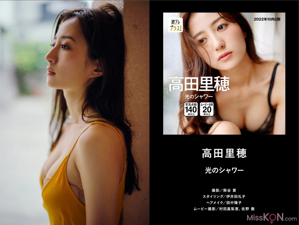 [JP] [ShuPure Plus] 2nd Anniversary Digest Catalog Lite Edition (37 photos) – Page 2