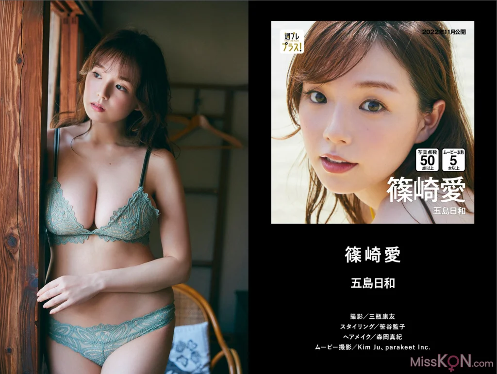 [JP] [ShuPure Plus] 2nd Anniversary Digest Catalog Lite Edition (37 photos) – Page 2