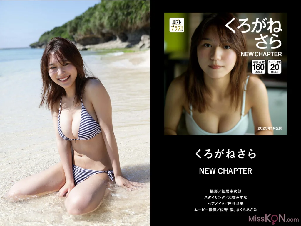 [JP] [ShuPure Plus] 2nd Anniversary Digest Catalog Lite Edition (37 photos) – Page 2