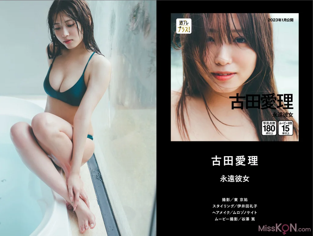 [JP] [ShuPure Plus] 2nd Anniversary Digest Catalog Lite Edition (37 photos) – Page 2