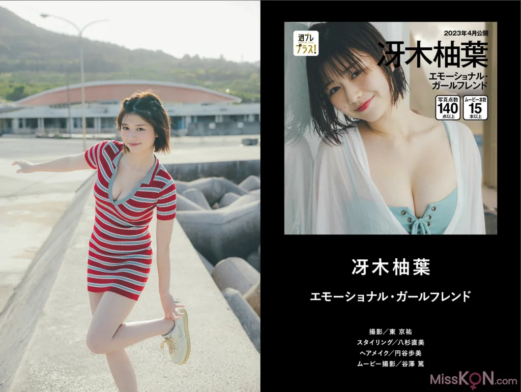 [JP] [ShuPure Plus] 2nd Anniversary Digest Catalog Lite Edition (37 photos) – Page 3