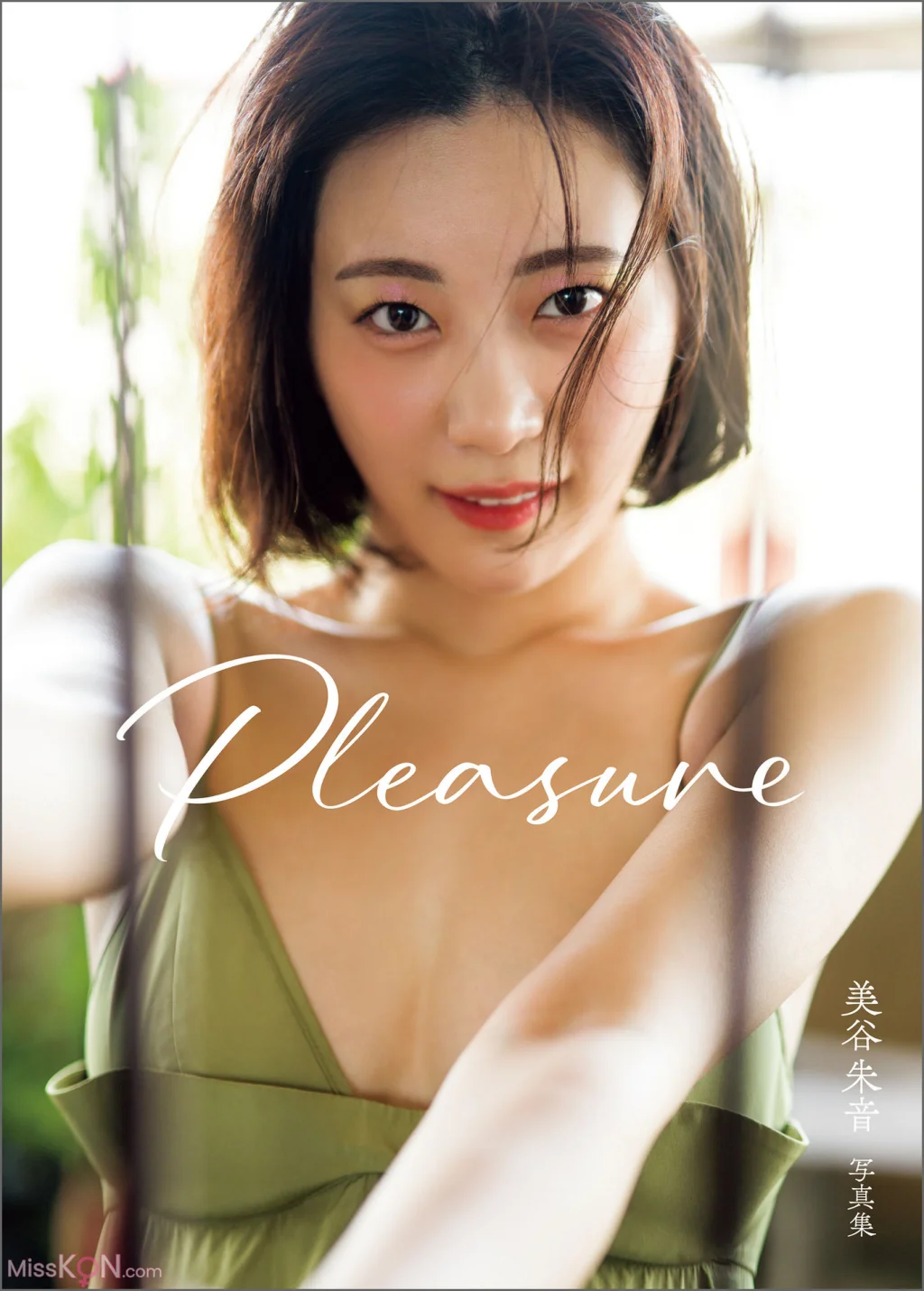 [JP] Akari Mitani (美谷朱音): アサ芸SEXY女優写真集 写真集 Pleasure (142 photos)