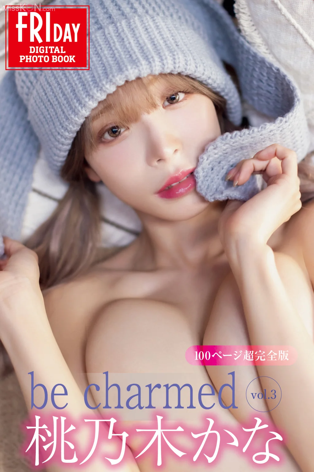 [JP] Kana Momonogi (桃乃木かな): Be Charmed Vol.1-3 FRIDAYデジタル写真集 (265 photos) – Page 5