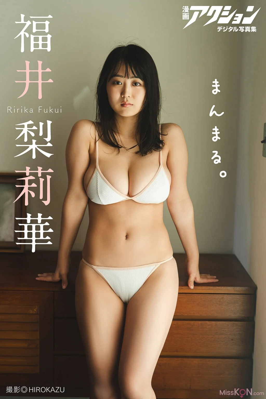 [JP] 福井梨莉華: 漫画アクションデジタル写真集 「まんまる。」 (58 photos)