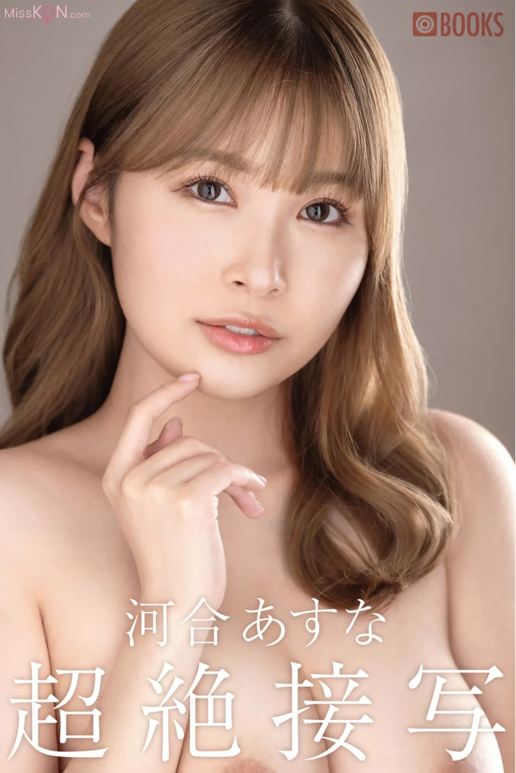[JP] Kawai Asuna (河合あすな): 超絶接写 (46 photos)