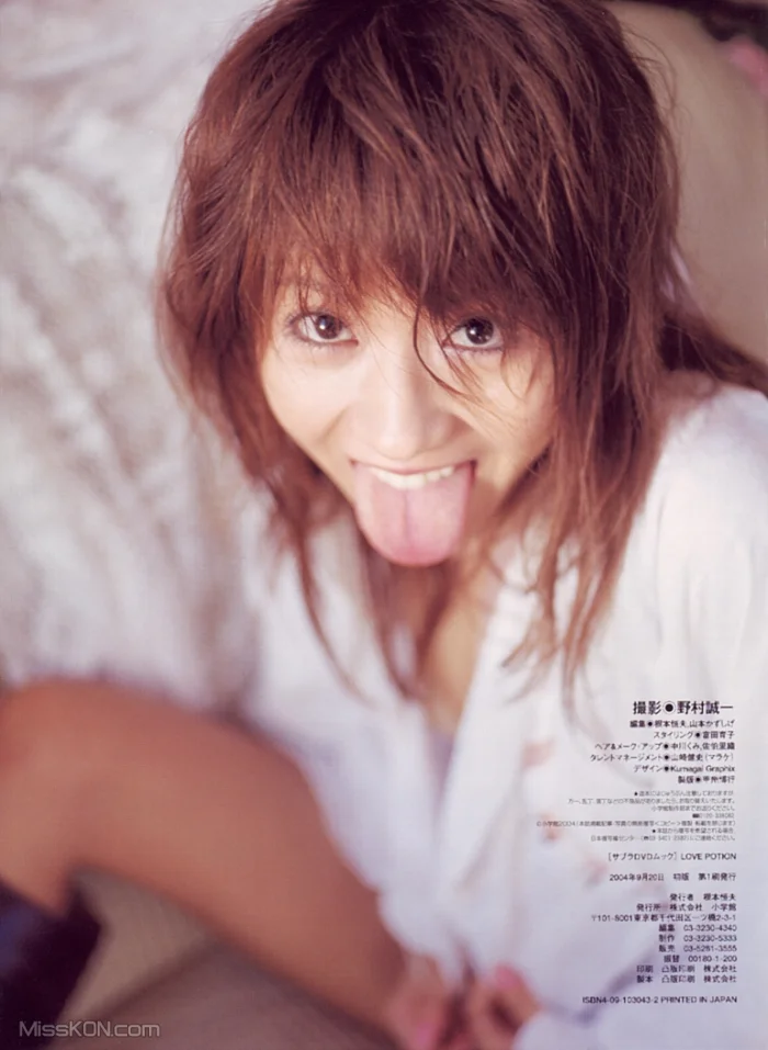 [JP] Toshimi Horiguchi (堀口としみ): sabra別冊 LOVE POTION (86 photos + 1 video) – Page 3