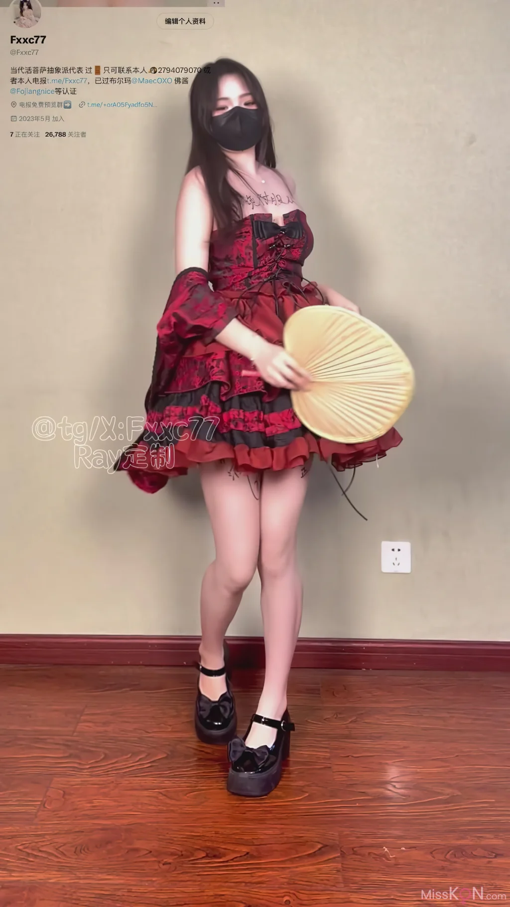 Fxxc77(7酱): X道具小仙女 (24 photos + 2 videos)