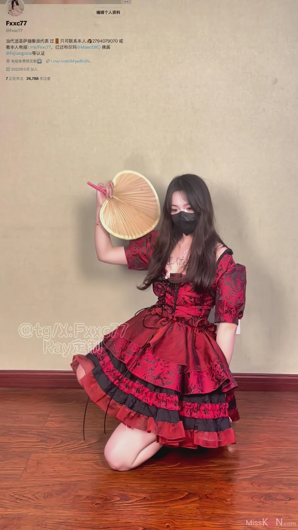 Fxxc77(7酱): X道具小仙女 (24 photos + 2 videos)