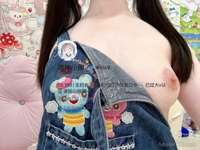 minminxioy(绵绵小椰): 顶级白虎小仙女视图合集 (233 photos + 148 videos) – Page 2