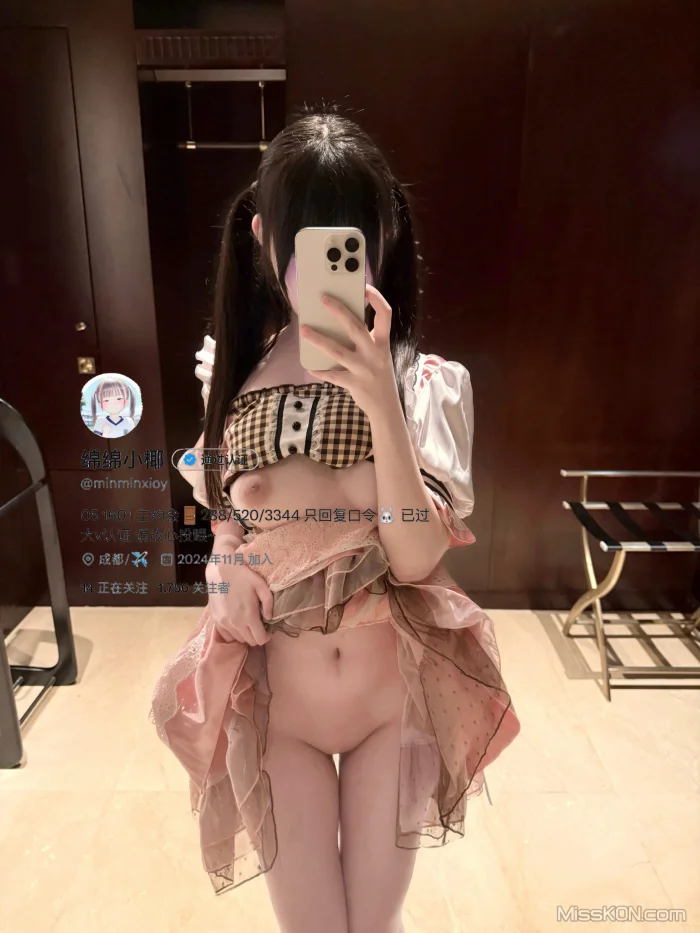 minminxioy(绵绵小椰): 顶级白虎小仙女视图合集 (233 photos + 148 videos) – Page 3
