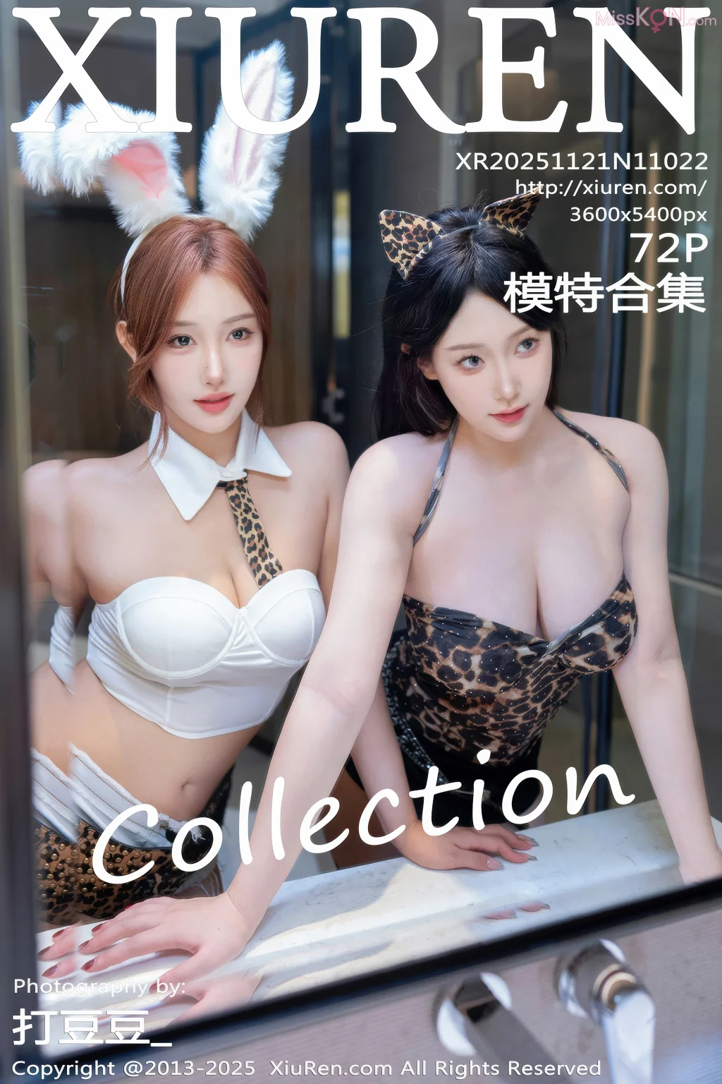 XIUREN No.11022: 金允希Yuki (73 photos) – Page 3