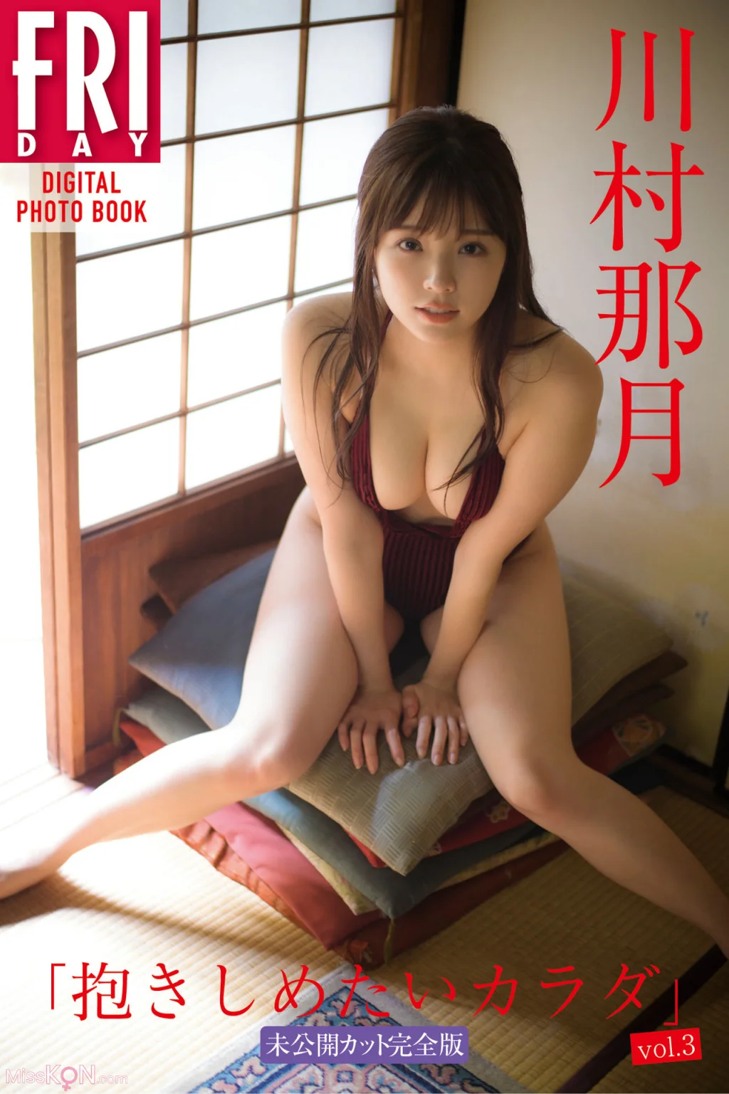 [JP] Natsuki Kawamura (川村那月): FRIDAYデジタル写真集 「抱きしめたいカラダVol.3 未公開カット完全版」 (105 photos)