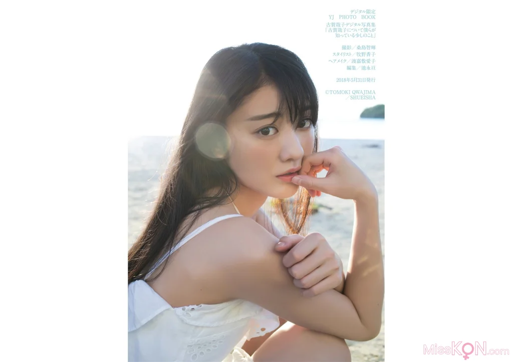 [JP] Yako Koga (古賀哉子): A Little Bit We Know About Yako 古賀哉子について僕らが知っている少しのこと (20 photos) – Page 2