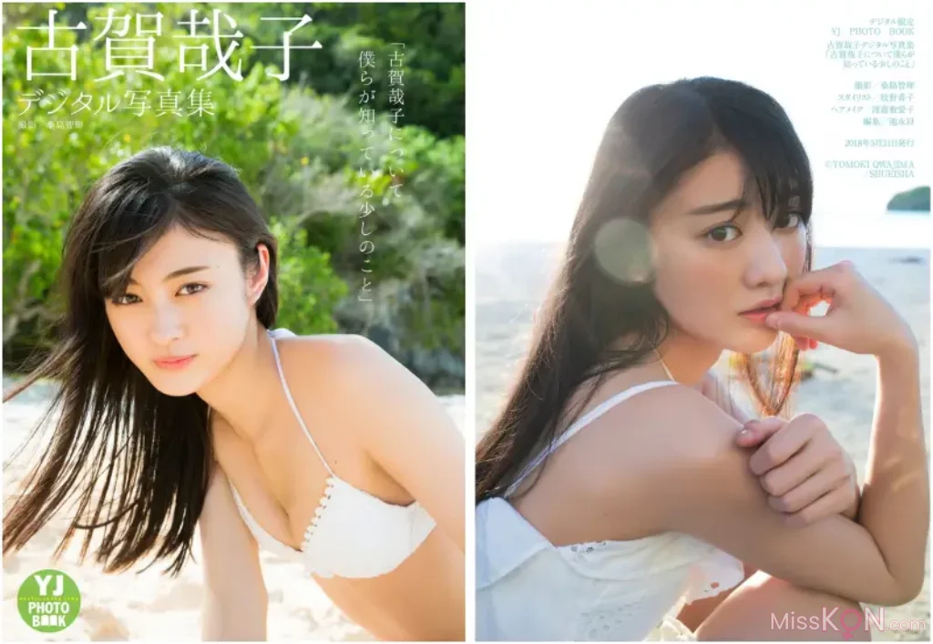 [JP] Yako Koga (古賀哉子): A Little Bit We Know About Yako 古賀哉子について僕らが知っている少しのこと (20 photos) – Page 2