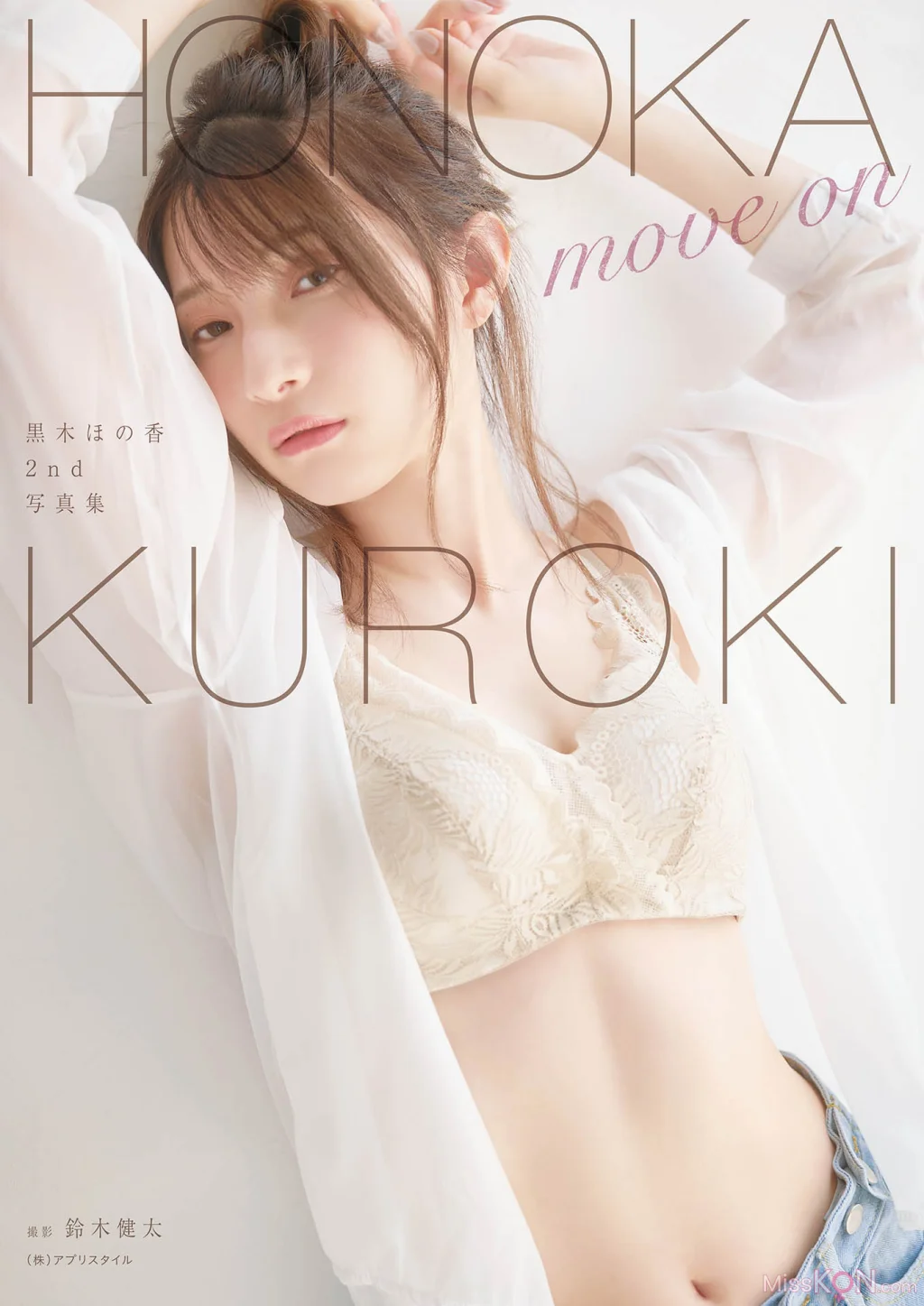 [JP] Honoka Kuroki (黒木ほの香): 2nd写真集 Move on (87 photos)