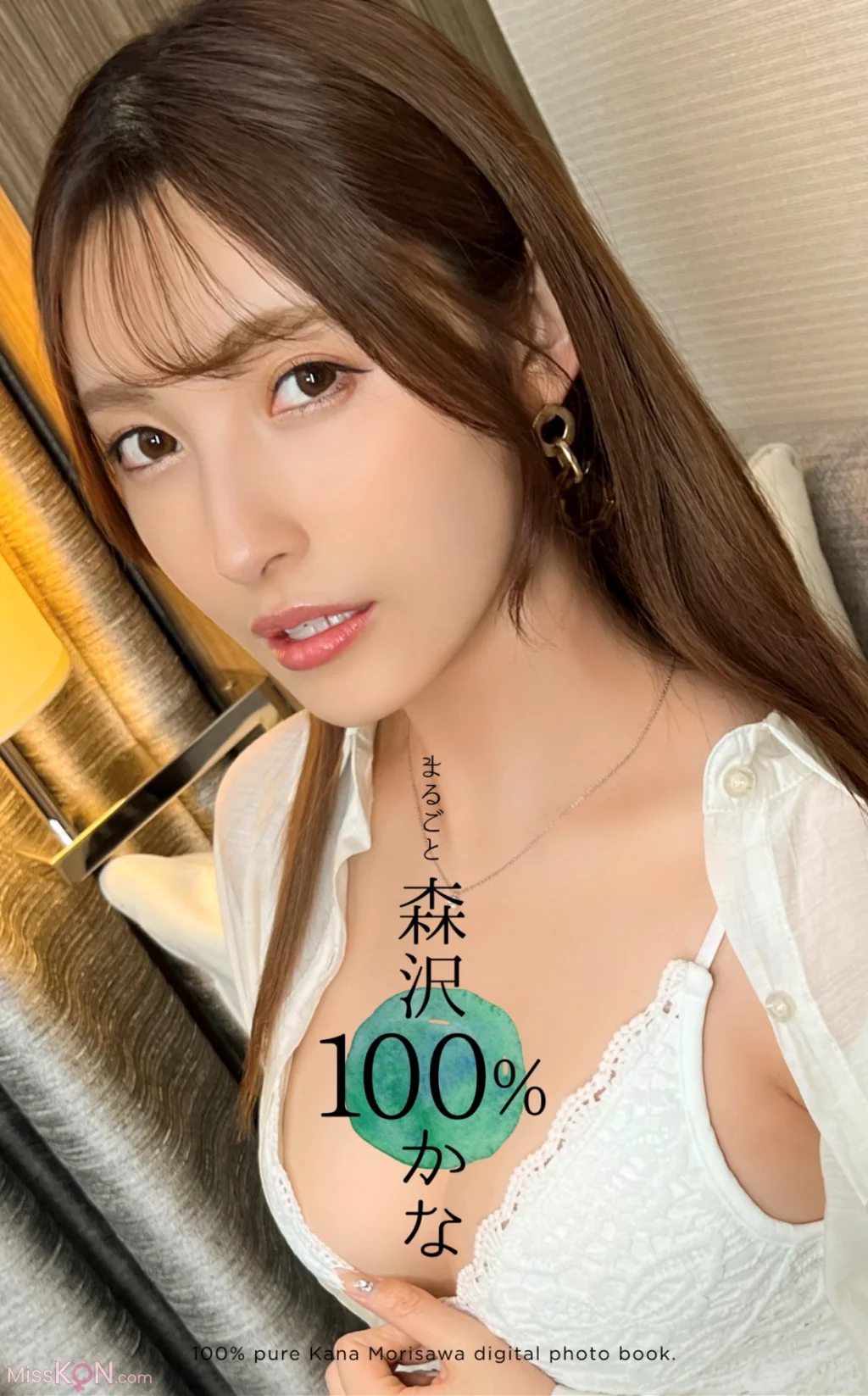 [JP] Kanako Iioka (森沢かな): まるごと 100％ (208 photos)