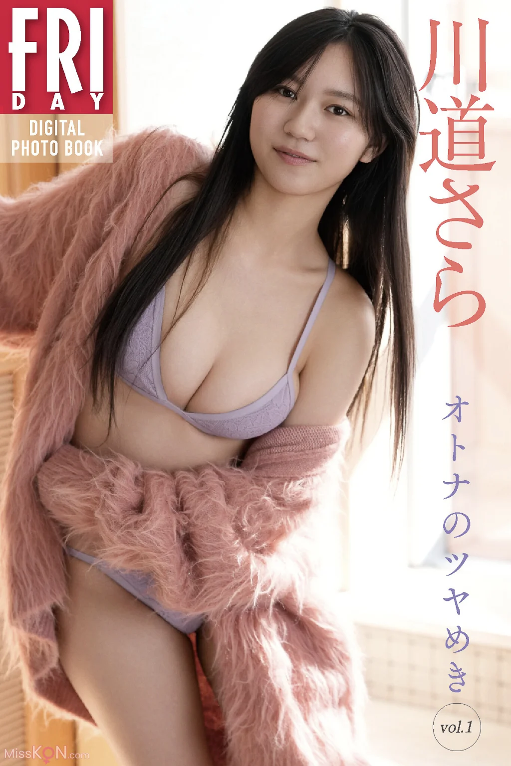[JP] Kawamichi Sara (川道さら): FRIDAYデジタル写真集 オトナのツヤめき Vol.1 (61 photos)