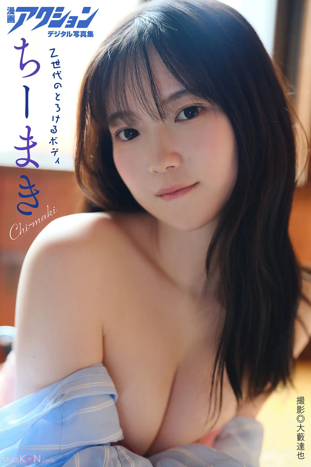 [JP] Tīmaki (ちーまき): 漫画アクションデジタル写真集 「Z世代のとろけるボディ」 (51 photos)