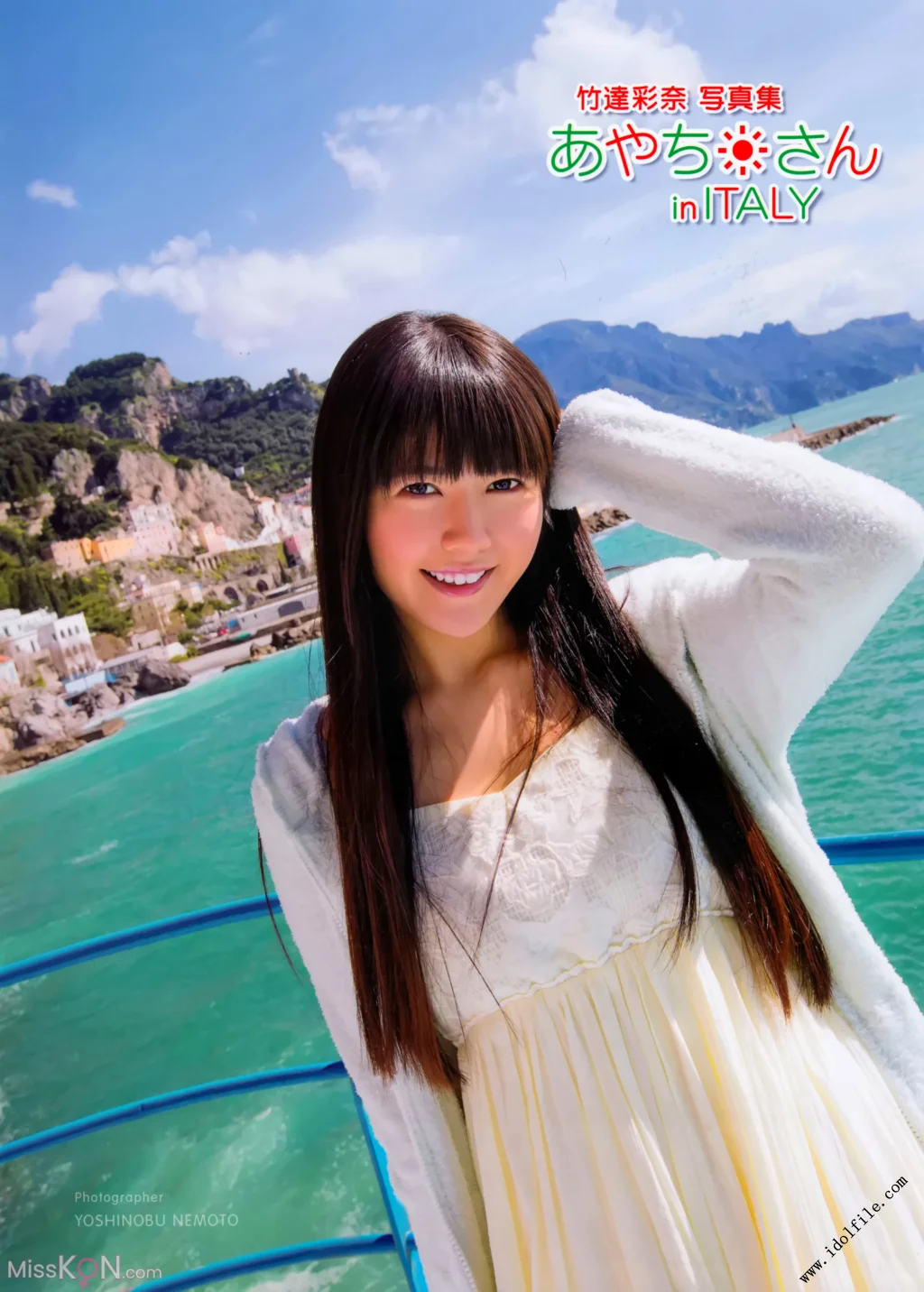 [JP] Ayana Taketatsu (竹達彩奈): 写真集 「あやちさん in ITALY」 (109 photos) – Page 2
