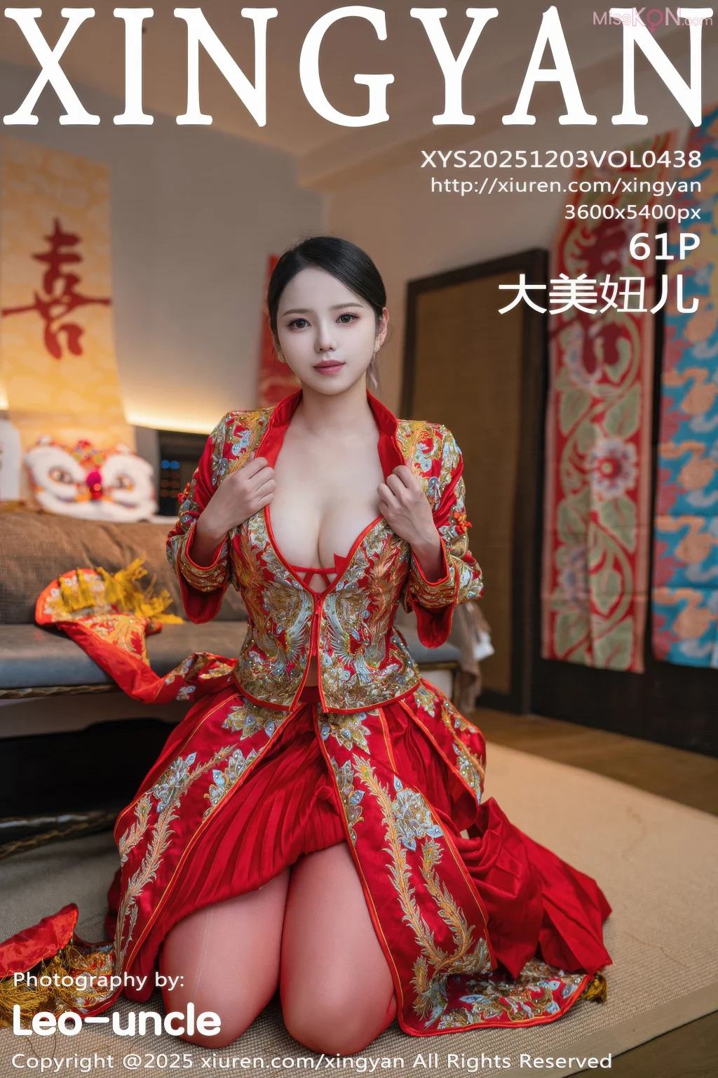 XingYan Vol.438: 大美妞儿 (62 photos) – Page 3
