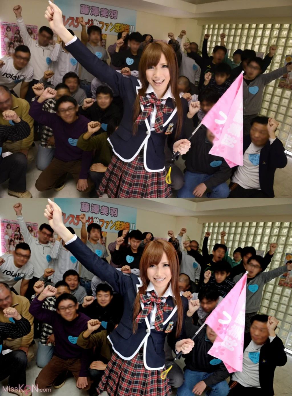 [JP] Miu Fujisawa (藤澤美羽): とイク!!引退ファン感謝祭!! (51 photos)