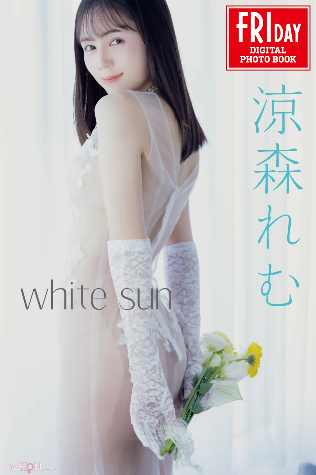 [JP] Suzumori Remu (涼森れむ): FRIDAYデジタル写真集 White Sun (68 photos)