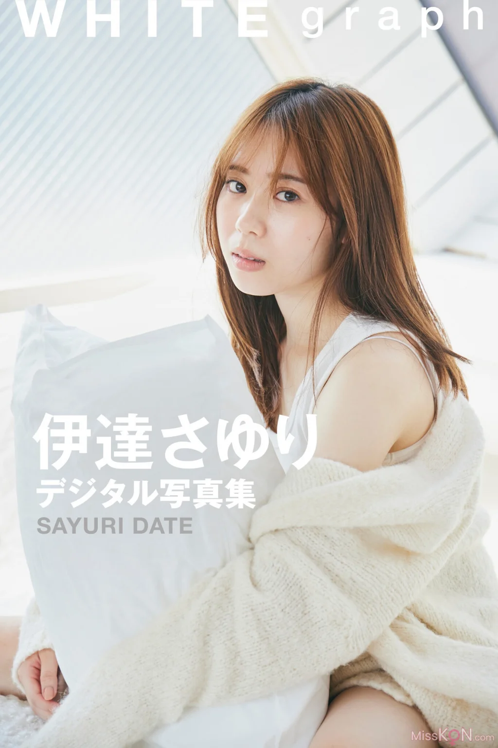 [JP] Sayuri Date (伊達さゆり): WHITE graph デジタル写真集 (64 photos)