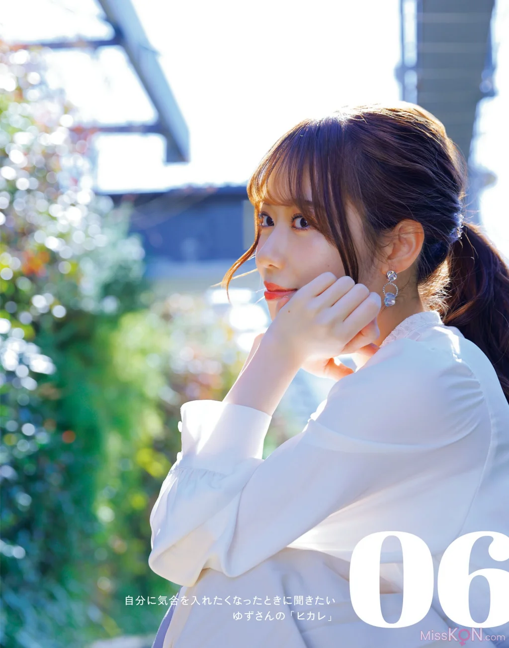 [JP] Sayuri Date (伊達さゆり): フォト＆インタビューブック 〜置いてきた傘と地図〜 (251 photos) – Page 2